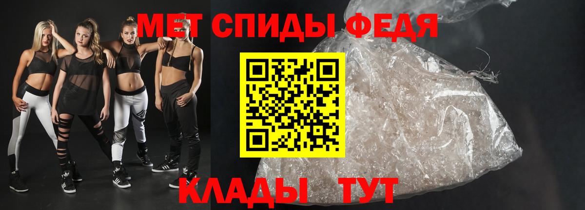 АМФЕТАМИН  АМФ 98%  Вход с VPN  Обнинск 
