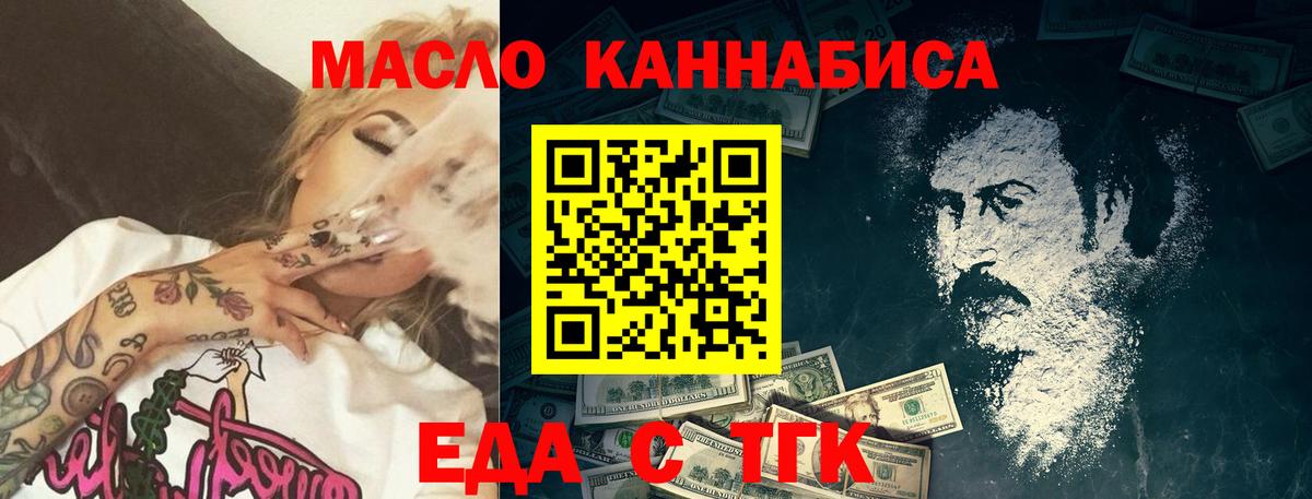 Обнинск  Canna-Cookies марихуана  Вход с VPN 