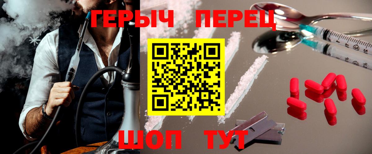 Героин Афган Обнинск