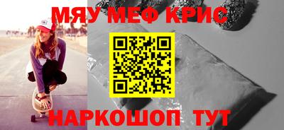 амф Северобайкальск