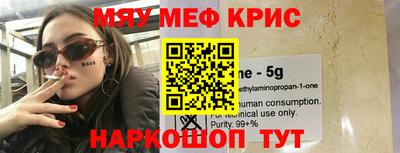 амф Северобайкальск