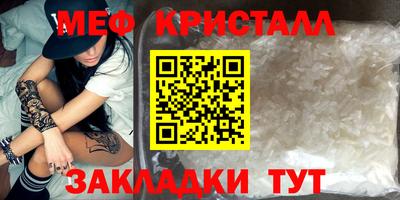 кристаллы Свободный