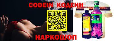 кристаллы Свободный