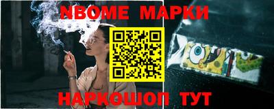 амф Северобайкальск