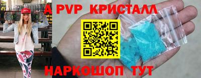 амф Северобайкальск