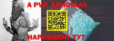 кристаллы Свободный