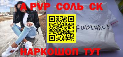 кристаллы Свободный
