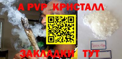 амф Северобайкальск