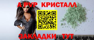 амф Северобайкальск
