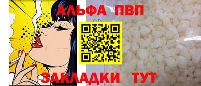 амф Северобайкальск