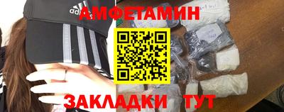 амф Северобайкальск