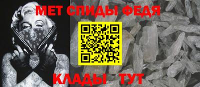 амф Северобайкальск