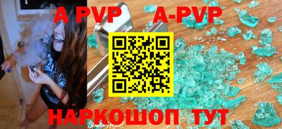 кристаллы Свободный
