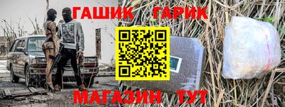 амф Северобайкальск