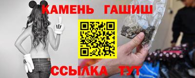 амф Северобайкальск