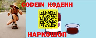 амф Северобайкальск