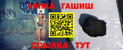 амф Северобайкальск