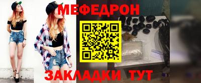 амф Северобайкальск