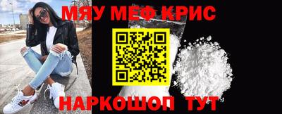 амф Северобайкальск