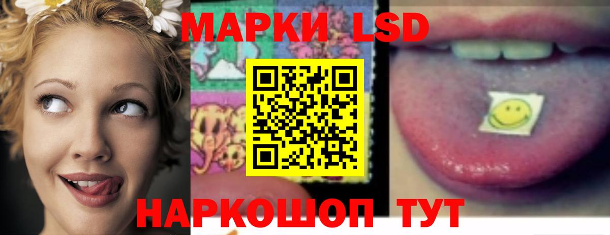 Обнинск  ЛСД экстази ecstasy  Лсд 25 экстази  Вход с VPN 