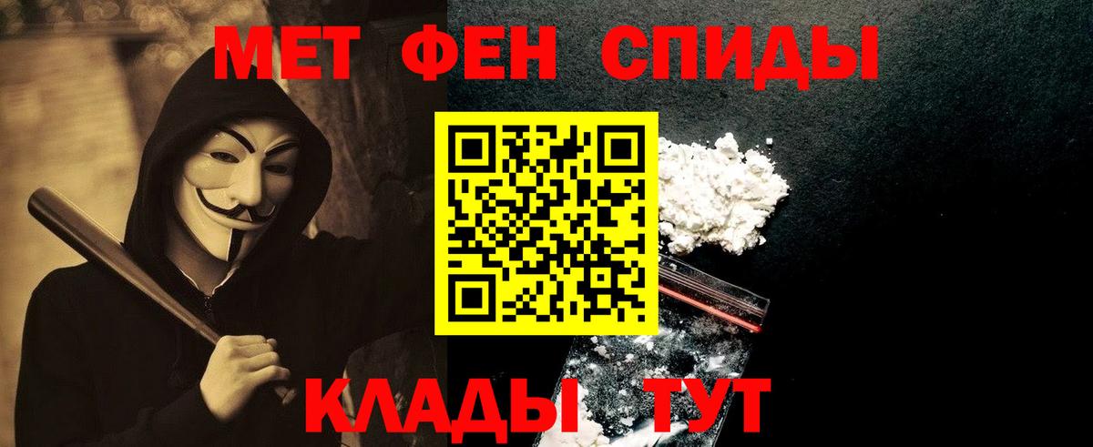 Первитин мет  Вход с VPN  Первитин мет  Обнинск 