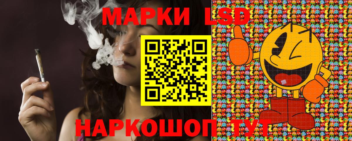 Марки 25I-NBOMe 1,8мг Обнинск