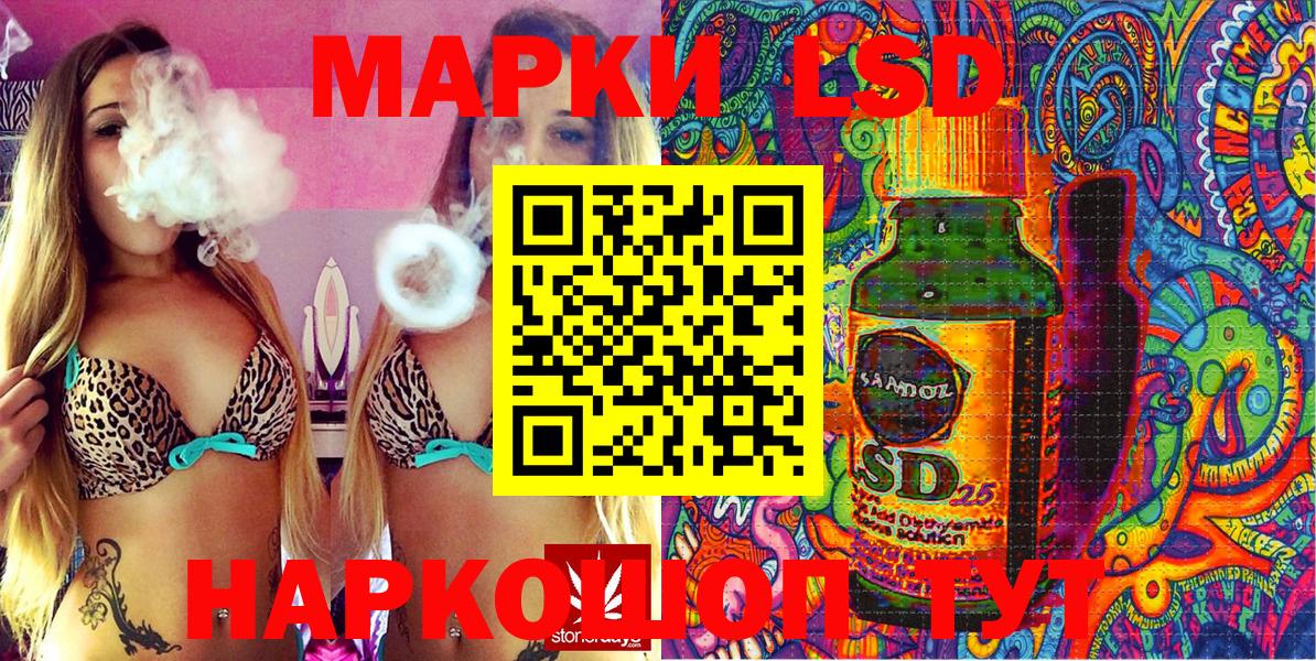 Наркотические марки 1,5мг  Вход с VPN  Обнинск 