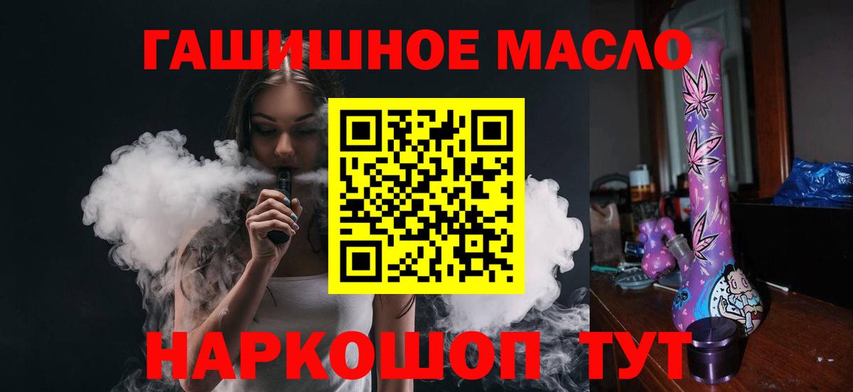 Обнинск  ТГК вейп с тгк  Вход с VPN 