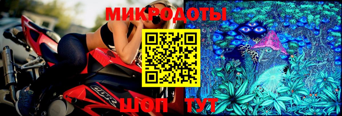 даркнет сайт  Вход с VPN  Обнинск  Псилоцибиновые грибы прущие грибы 