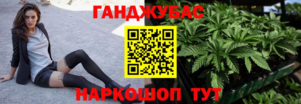 Канабис ГИДРОПОН  Шишки марихуана индика  Обнинск  Конопля LSD WEED  Вход с VPN 